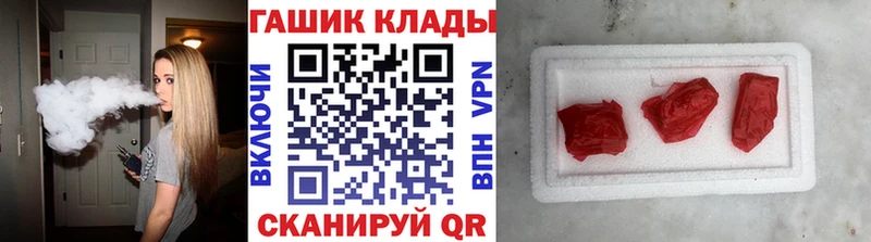 Купить закладку A-PVP  Мефедрон  Кокаин  ГАШИШ  Бошки Шишки  Лабинск
