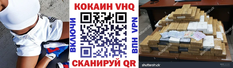 Купить закладки  Лабинск  Cocaine Columbia 