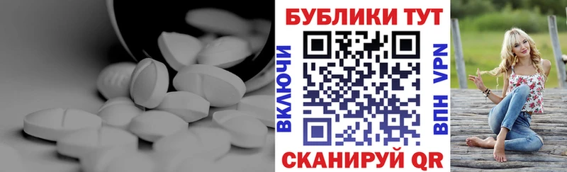 Купить где  Лабинск  Ecstasy XTC 