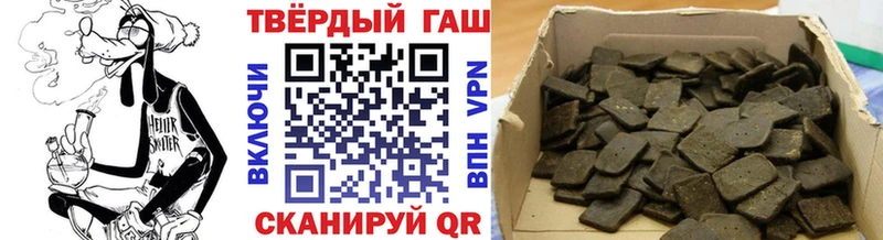 ГАШ гашик  Купить где  Лабинск 