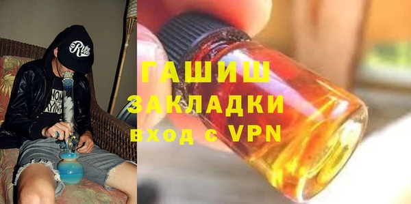 мефедрон мука Медногорск