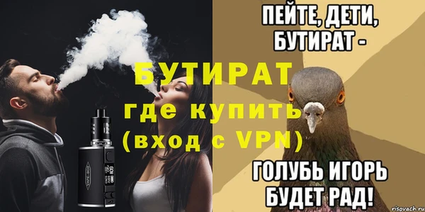прущие крисы Богданович