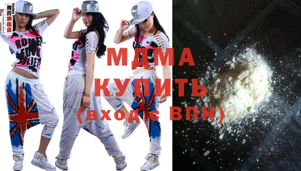 прущие крисы Богданович