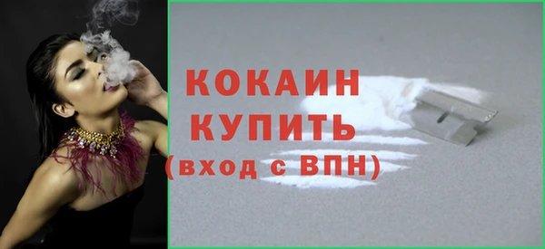 скорость mdpv Богородск