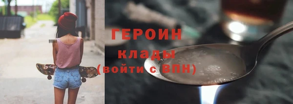 дживик Богородицк