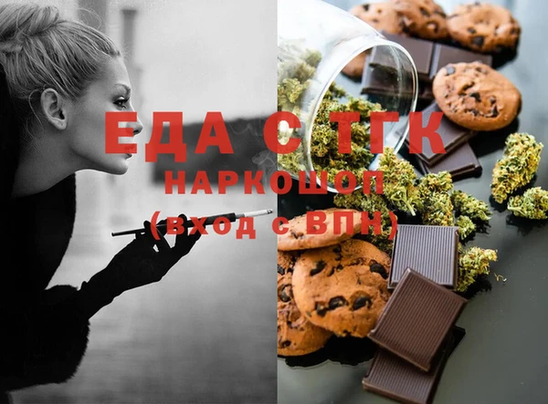 соль курить ск Мегион
