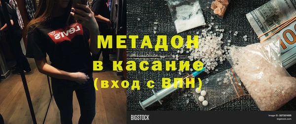 дживик Богородицк