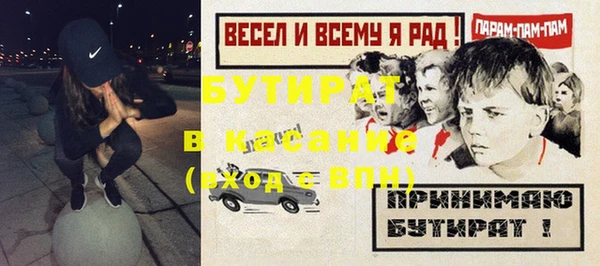 прущие крисы Богданович
