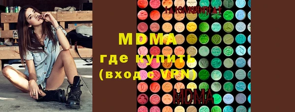дживик Богородицк