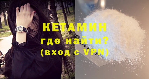прущие крисы Богданович