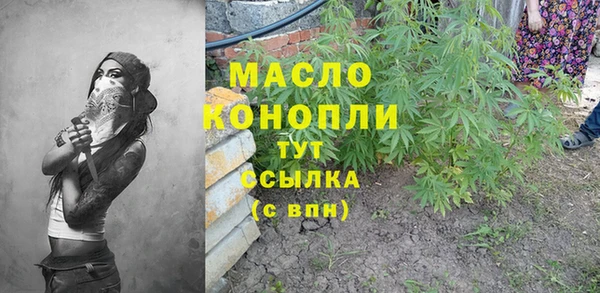 скорость mdpv Богородск