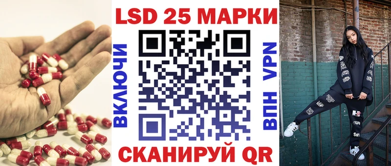 LSD-25 экстази ecstasy  Купить где  Лабинск 