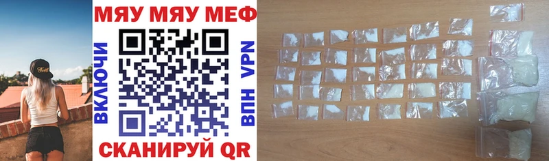 МЕФ VHQ  Купить где  Лабинск 