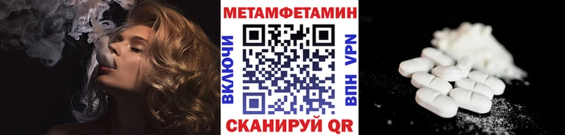 Купить закладки  Лабинск  МЕТАМФЕТАМИН пудра 