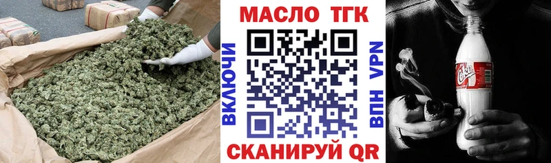 ТГК вейп с тгк  Купить закладки  Лабинск 