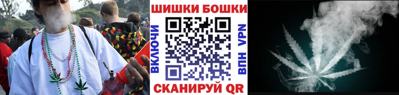 Купить  Лабинск  Марихуана VHQ 